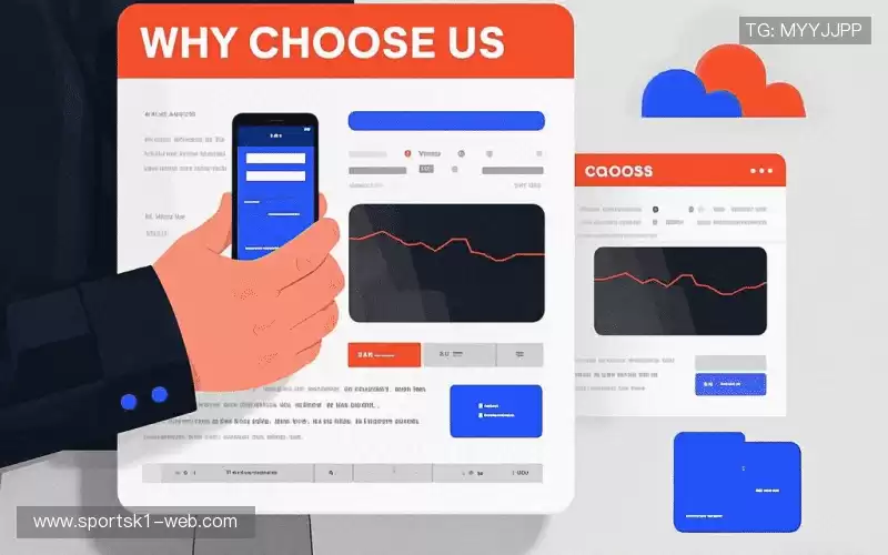 为什么选择我们？